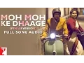 Download Lagu Audio | Moh Moh Ke Dhaage | Female Version | Dum Laga Ke Haisha | Monali Thakur | Anu Malik | Varun