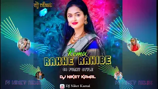 rakhe rahibe ft sunil soni cg funky style mix dj niket kamal newcgdjsong2022