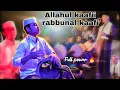 Download Lagu Allahul kafi imam Darbuka Ft Syakir Daulay Majeli Nurul Musthofa