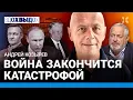 Download Lagu Андрей КОЗЫРЕВ: Министры падают. Смерть Старовойта. Россия идет не туда. Война кончится катастрофой