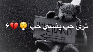 ب  ع  د ن  رج  ع م ا اري   د   دندنها