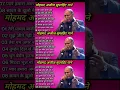 Download Lagu Mohammad aziz Best song mp3 song💞 #mohammad #bollywoodsongs #oldisgold #muhammadaziz