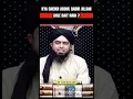 Download Lagu Kya Sheikh Abdul Qadir Jillani Ahle Bait Se Hein ? - Engineer Muhammad Ali Mirza #shorts
