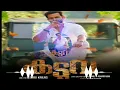 Lagu Pala Palli Thiruppalli Remix 👉 DjRAHUL RAJ 👈