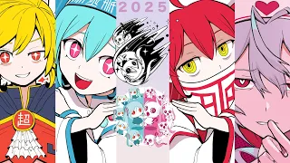 2025年を振り返る放送
