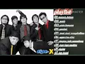 Download Lagu Tive x full album xfriends terpopuler
