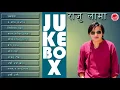 Download Lagu Ma Maya Laudina - Raju Lama