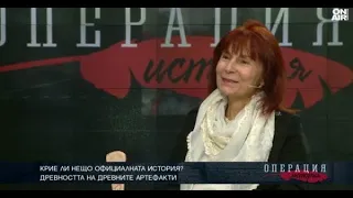 Историкът Веселина Вачкова: Модерното летоброене ни ограничава много