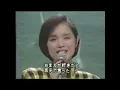 高田みづえ そんなヒロシに騙されて
