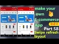 How to make an e-commerce android app Part-58 Swipe refresh layout Hindi Tutorial 2019