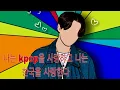 Download Lagu GOING CRAZY- SEUNG SHIK SHIM| ARTE NI LOVE YHANIE!🦋