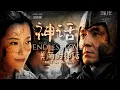Download Lagu Endless Love - Jackie Chan ft Kim Hee Sun [The Myth OST] HAN | ROM | ENG LYRICS