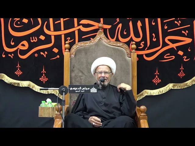 ⁣مداخلات حول قصة أمير المؤمنين (ع) والمرأةأم الإيتام - الشيخ الدكتور عبدالله الديهي - مجلس الدعيسي