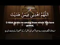 Dua Qunoot (WITR) | Repeated 100 times | دعاء قنوت الوتر  | Omar Hisham Al Arabi