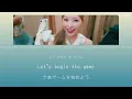 ♡Emotion - NiziU 【カナルビ / 歌詞 / 和訳】日本語字幕 niziu ニジュ― かなるび Japanise lyrics