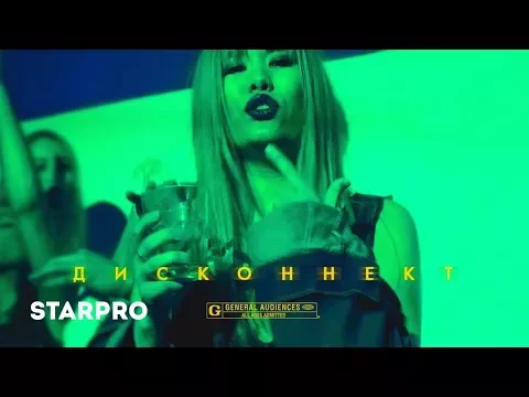 Download MP3 Элджей & Кравц - Дисконнект