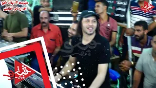 احمد عامر يغنى ولاقيتو راجع لى رمضان البرنس وجنن فرقه عبسلام مع تامر القلينى فرحه عائلات شمخ دندنها
