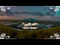 Download Lagu Sholawat Antal Amiîn - syahla