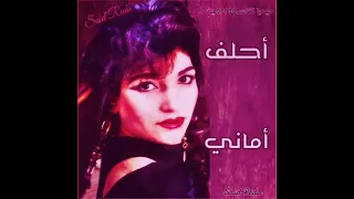 أغنية    أحلف    أماني دندنها