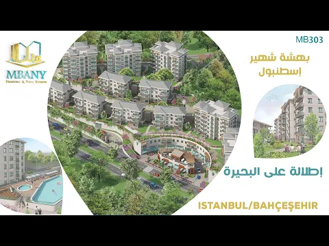 بوتيك بانوراما