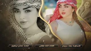 عين الذيبة   دبكات بزق الاسطورة جهاد سليمان      دندنها