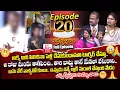 Lagu Padmavyuham Episode 20 || Dr.Kalyan Chakravarthy || Advocate Ramya ||  Sreevani‪ || SumanTV Life