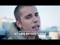 Download Lagu The Kid LAROI, Justin Bieber - Stay [Kor/Eng lyrics]