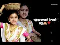 Download Lagu Koli Queen Samu | Mavrewali | Whatsapp Status
