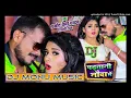 Download Lagu Dhodhi me pani to hara Adelagi ho  { DJ MONU MUSIC }