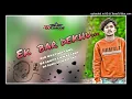 Download Lagu Ek bar dekhu bar bar re old nagpuri song DJ sanjit girwarganj DJ Sunill girwarganj
