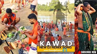 Kawad yatra 2024 🕉 kawad yatra new dj songs | dj remix kawad song | #anujcampaing
