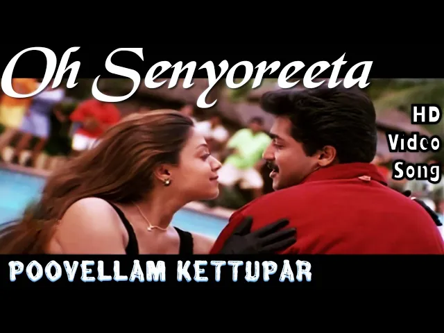 Download MP3 Oh Senyoreeta | Poovellam Kettuppar HD Video Song + HD Audio | Suriya,Jyothika | Yuvan Shankar Raja