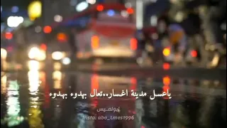 اغنيـة ضيا اللازي اوو اسيا مترجمه 