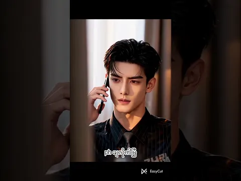 Heart Control Episode 3