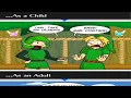 ZELDA MEMES