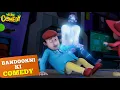 Lagu Dr. Khoji की नई Khoj! | Cartoons for Kids | Bandookni Ki Comedy | Wow Kidz Comedy | #spot