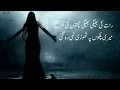 Download Lagu ek kasak dil ki dil me chubhi rahi gayi
