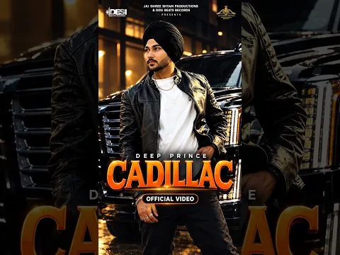 Cadillac  | Deep Prince | New Punjabi Song 2025 | Punjabi Hits | Desi Beats Records #Shorts