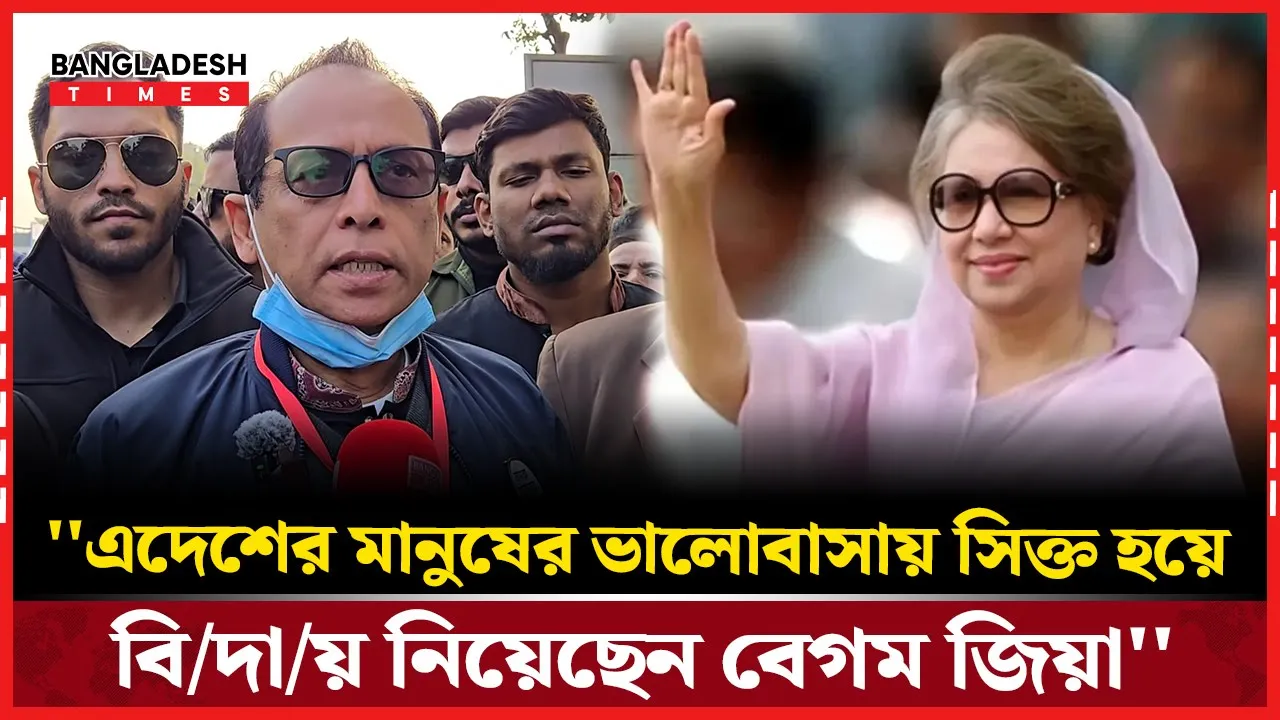 খালেদা জিয়ার স্মৃতিচারণ করে যা বললেন বিএনপি নেতা কাইয়ুম