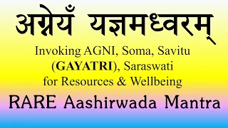 Agneyam Yagnyamadhvaram - RARE Aashirwaada Yajur Veda Chant - BhaktiSagar Devotional