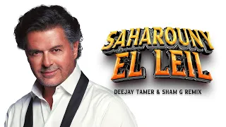                                                                 راغب علامة   سهروني الليل ريميكس دندنها