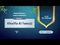 Lagu surah An-Nabaa' {{78}} Reader Khalifa Al Tunaiji
