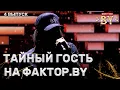 Download Lagu Юрий Алехно – Apologize | ФАКТОР.BY | 3 сезон | 4 кастинг