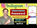 How To Login Instagram Account Without Password Old Account Recover Method in Telugu