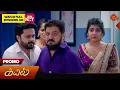 Download Lagu Kayal - Promo | 24 June 2024  | Tamil Serial | Sun TV