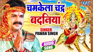 pawan singh badaniya bhojpuri mata bhajan 2023