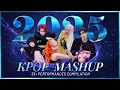 2025 K-POP MASHUP MIX | [STUDIO CHOOM YEAR END] (4K)