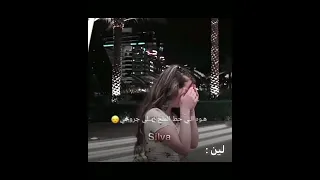 تصميمي الى لانا ولين على اغنيه الي سميتهم اقارب حسب الطلب لايك واشتراك 