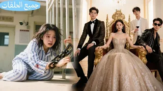 الحقير حبس البنت المسكينة في مستشفى مجانين غبي معها ٣ إخوة كبار ومرعبين 