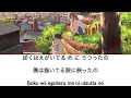 Ghost in a Flower (花に亡霊) - Yorushika (ヨルシカ) -  [Hiragana/Kanji/Romaji Lyrics]